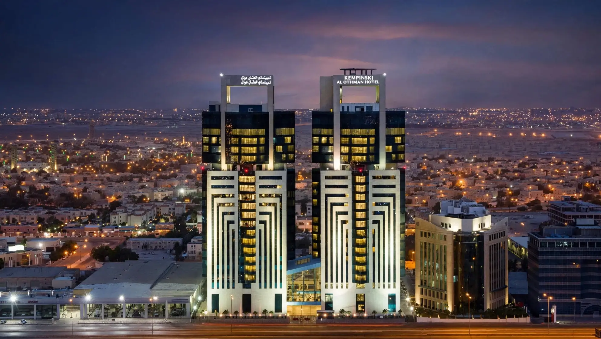Kempinski Al Othman Hotel Al Khobar
